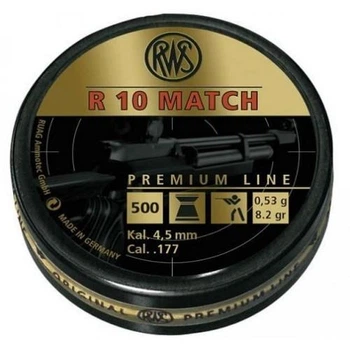 Кулі RWS R 10 Match 4.50 мм, 0.53 гр. , 500 шт.
