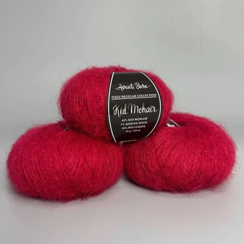Пряжа Avanti Yarn Kid Mohair (Кид Махер) упаковка 6 мотков по 25г (упаковка 150 граммм) 177 бордо