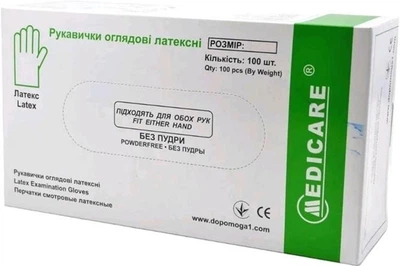 Рукавички латексні н/с з пудрою XL 50пар (Medicare)