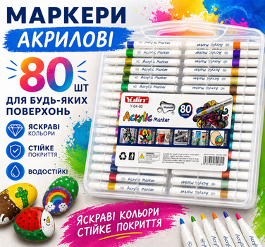 Маркеры акриловые 80 шт пигментные универсальные. Фломастеры акриловые набор для рисования в кейсе