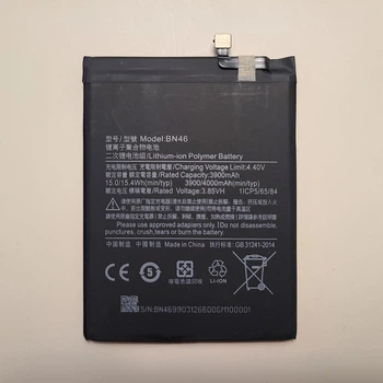 Батарея аккумулятор для Xiaomi Redmi Note 8 (BN46) Original