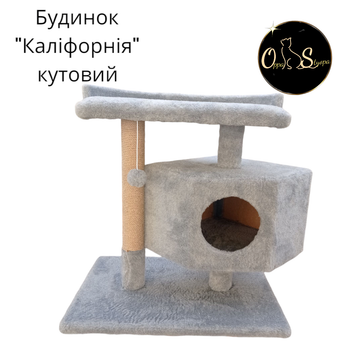 Дом когтеточка для котиков Oppa Styopa "Калифорния" угловой джут серый