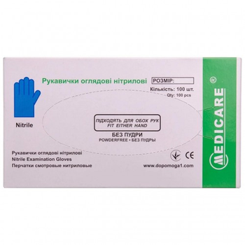 Одноразові рукавички нітрилові нестерильні без пудри Medicare 100 шт в упаковці Розмір M Фіолетові