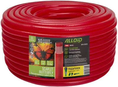 Шланг армированный Alloid Pro 3-х слойный "Scarlet Butterfly" 3/4" 50 м + подарок (WH-67673)