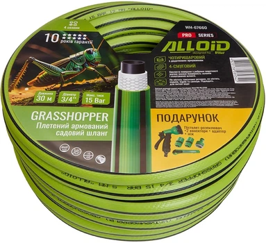 Шланг армированный Alloid Pro 4-х слойный "Grasshopper" 3/4" 30 м + подарок (WH-67660)