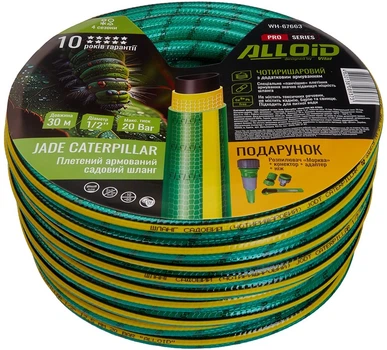 Шланг армированный Alloid Pro 4-х слойный "Jade Caterpillar" 1/2" 30 м + подарок (WH-67663)
