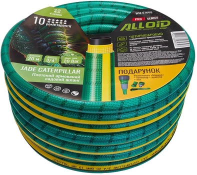 Шланг армований Alloid Pro 4-х шаровий "Jade Caterpillar" 3/4" 20 м + подарунок (WH-67665)