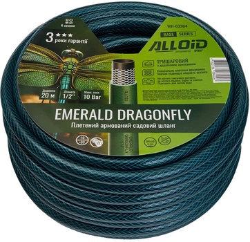 Шланг армований Alloid Base 3-х шаровий "Emerald Dragonfly" 1/2" 20 м (WH-63304)