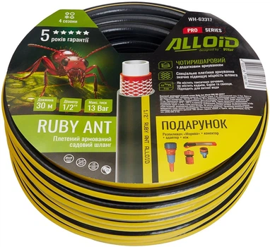 Шланг армированный Alloid Pro 4-х слойный "Ruby Ant" 1/2" 30 м + подарок (WH-63317)