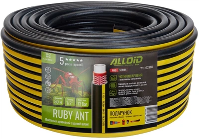 Шланг армированный Alloid Pro 4-х слойный "Ruby Ant" 1/2" 50 м + подарок (WH-63318)