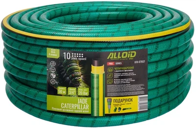 Шланг армированный Alloid Pro 4-х слойный "Jade Caterpillar" 3/4" 50 м + подарок (WH-67667)