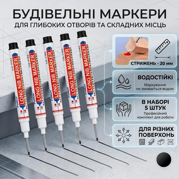 Строительные маркеры ProffyMark, черные, 5 штук