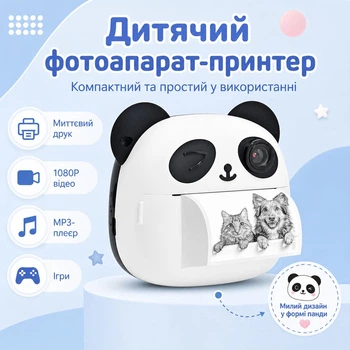 Детский фотоаппарат-принтер HZTZ M1 Panda мгновенная печать 1080P 8x зум термопечать без чернил камера для детей
