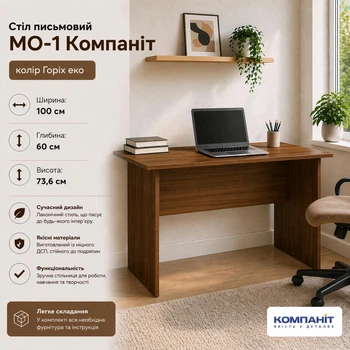 Стол письменный Компанит МО-1 Орех экко 100х60х73,6 см (32682007)