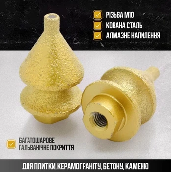Алмазна конусна фреза для свердління отворів і збільшення їх діаметра в діапазоні від 10 до 38 мм