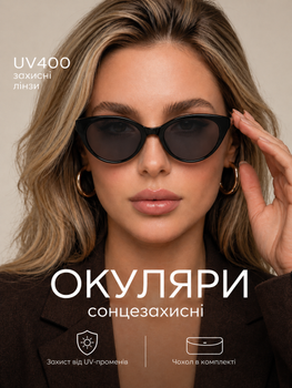 Сонцезахисні окуляри від сонця поляризаційні жіночі чорні полароїд для риболовлі відпочинку полароід polaroid стильні захист від ультрафіолету + чохол