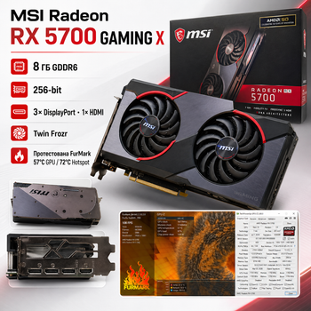 Видеокарта MSI Radeon RX 5700 GAMING X 8GB GDDR6 - Б/У