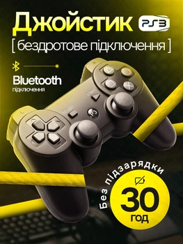 Джойстик беспроводной DoubleShock Bluetooth геймпад для PS3 игровой универсальный для sony playstation контроллер сони плейстейшен пс3 аккумуляторный для пк компьютера ноутбука смарт тв приставки виндовс андроид с вибрацией стиками и аналогами Черный