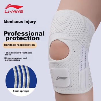 Наколінник Li-Ning спортивний тонкий літній, при артриті