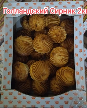 Голландский Сырник, 2 кг/ящ