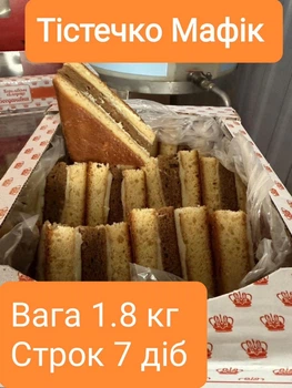 Пирожное Мафик, 1,8 кг/ящ