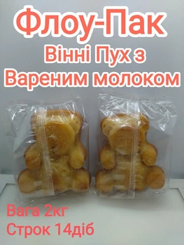 Винни Пух с вареным молоком (Флоу-пак), 2 кг/ящ