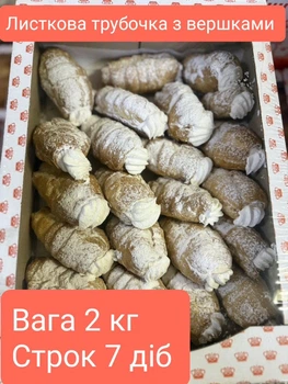 Слоеная Трубочка со сливками, 2 кг/ящ