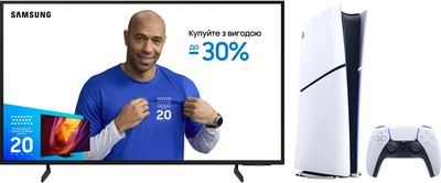 Комплект Телевизор Samsung QLED 55" QE55Q7FAAUXUA + Игровая приставка Sony PlayStation 5 Slim Digital Edition