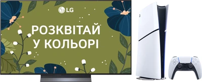 Комплект Телевізор LG OLED 55" OLED55C54LA + Ігрова приставка Sony PlayStation 5 Slim Digital Edition