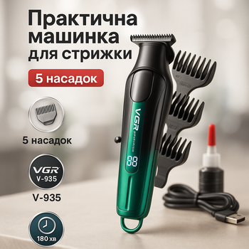Хороший беспроводной триммер, Аккумуляторный универсальный триммер для стрижки беспроводной XF-78