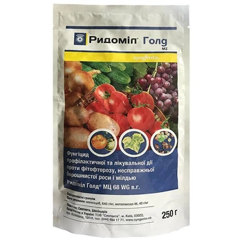 Фунгицид "Ридомил Голд", 250 г, от Syngenta