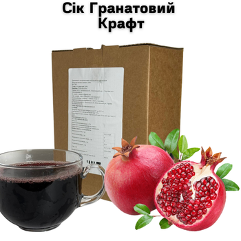 Сок Гранатовый 3 л Крафт