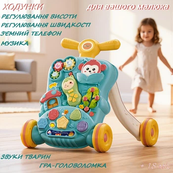 Ходунки детские Sobebear YL 622 телефон, звук, музыка, звуки животных, шестерни, пальчиковые игры, сортер, регулировка высоты Зеленый