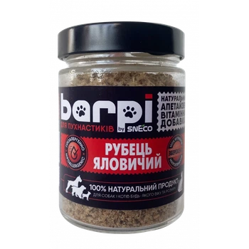 Апетайзер Barpi «Рубець яловичий» сушений подрібнений 280мл