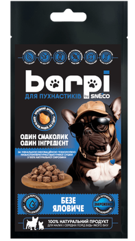Хрусткі ласощі для собак Barpi «Безе яловиче» (вим'я) 20г