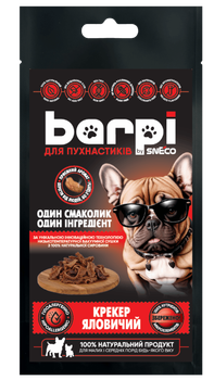 Хрустящие лакомства для собак Barpi «Крекер говяжий» (рубец) 15г