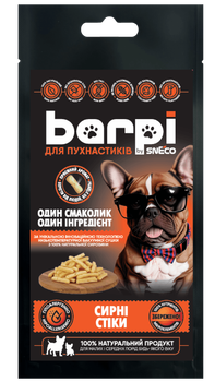 Хрустящие лакомства для собак Barpi «Сырные стики» 20г