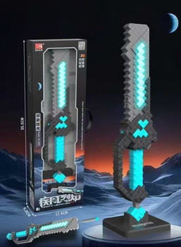 Светильник-игрушка Minecraft Diamond Sword "Алмазный меч из Майнкрафта"