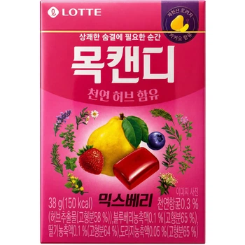 Леденцы Herb Candy Mix Berry Lotte 38г