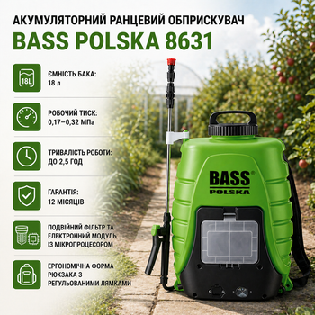 Акумуляторний ранцевий обприскувач Bass Polska 8631