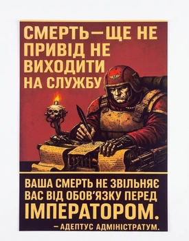 Картина на металле о работе 20х29см