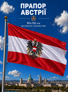 Флаг Австрии 90х150см Австрийский Флаг с гербом, Austria Flag 3x5 ft (90x150 cm)