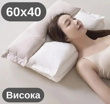 Ортопедическая комфортная и эргономичная подушка 2в1, 60×40 для поддержки шеи и комфортного сна, белого цвета, высокая KT8002501