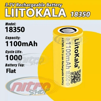 Аккумулятор 18350 LiitoKala 1100mAh 3.7V