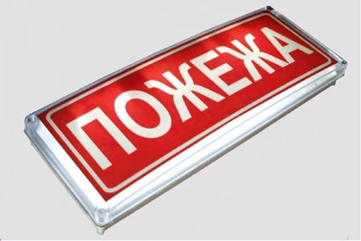 Світлозвуковий оповіщувач С-07С-220 Сержант зовнішній 220 В