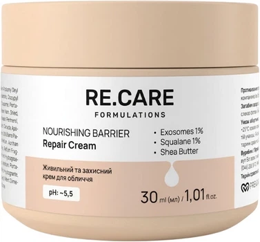 Крем для обличчя RE.CARE Nourishing Barrier Repair Cream Живильний та захисний 30 мл (4823109414310)