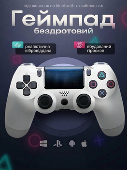Джойстик бездротовий геймпад джостик DualShock 4 silver V2 для PS4 PC ТВ cмартфона планшета пк ігровий контроллер