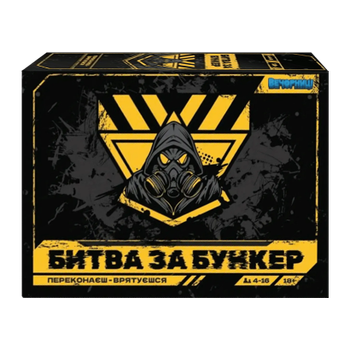 Настольная Игра Битва за Бункер