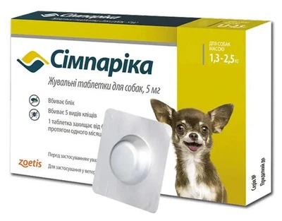 Протипаразитарна жувальна таблетка ''Сімпаріка'' від бліх і кліщів для собак вагою 1,3-2,5 кг (3 табл)