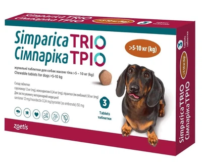 Протипаразитарна жувальна таблетка ''Сімпаріка Тріо'' від бліх і кліщів для собак вагою 5-10 кг (3 табл)